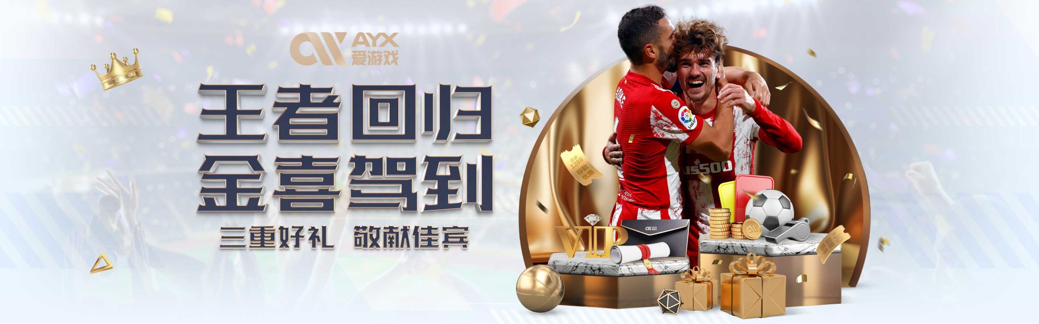 从幕后到聚